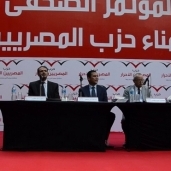 مؤتمر سابق لحزب «المصريين الأحرار» «صورة أرشيفية»