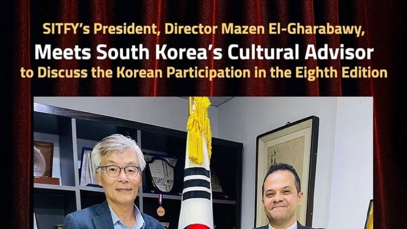 رئيس مهرجان شرم الشيخ والمستشار الثقافي لسفارة كوريا الجنوبية