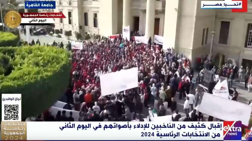 مشاهد لمسيرات حاشدة في جامعة القاهرة