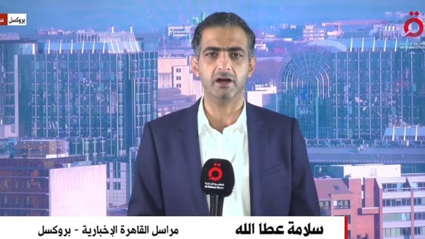 سلامة عطا الله - مراسل «القاهرة الإخبارية» من بروكسل