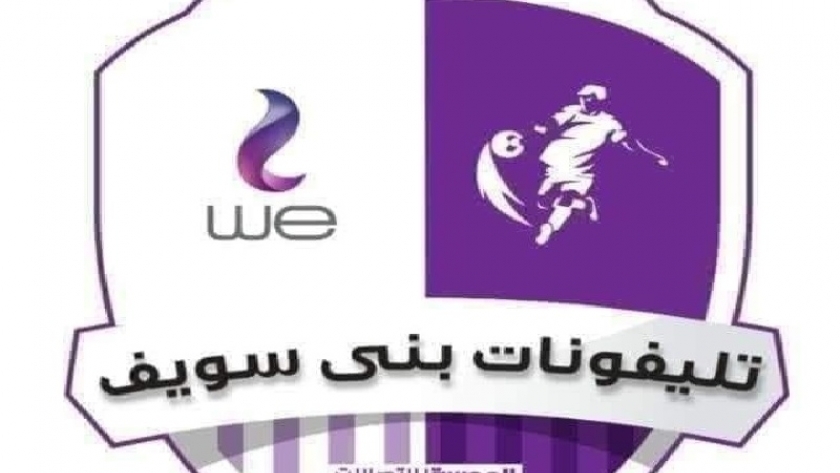 شعار نادي تليفونات بني سويف