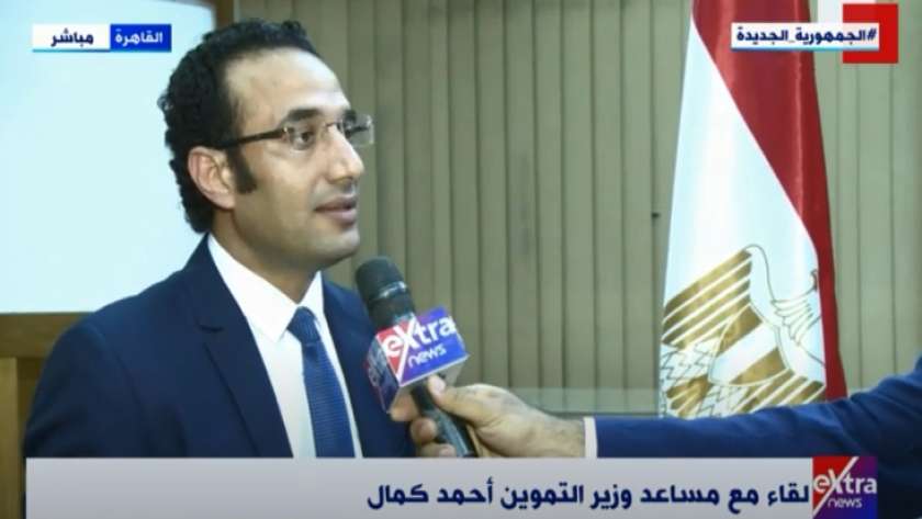 أحمد كمال معاون وزير التموين والمتحدث باسم الوزارة ومدير مشروع «جمعيتي»