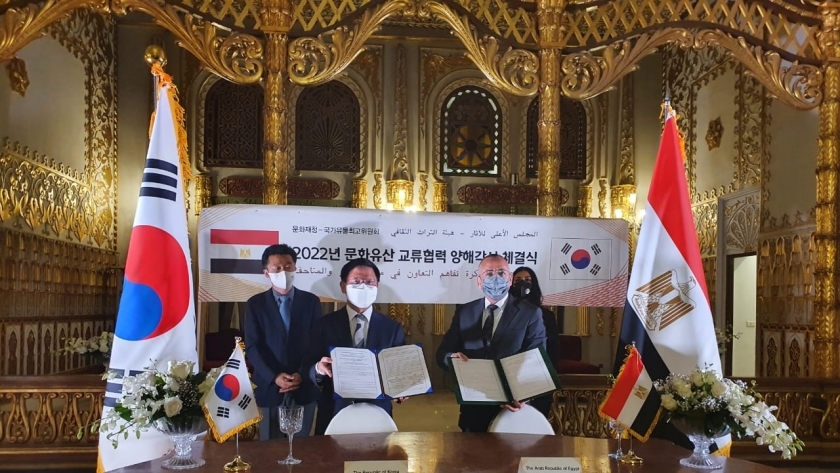 مذكرة تفاهم للتعاون في مجال التراث الثقافي بين مصر وكوريا