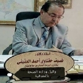 الدكتور نصيف الحفناوي وكيل وزارة الصحة بالمنوفية
