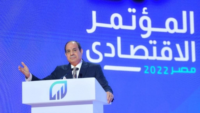 الرئيس عبدالفتاح السيسي خلال كلمته بالمؤتمر الاقتصادي