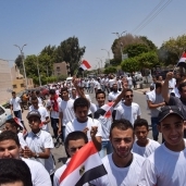 مسيرة بالأعلام في اليوم العالمي للشباب ببني سويف