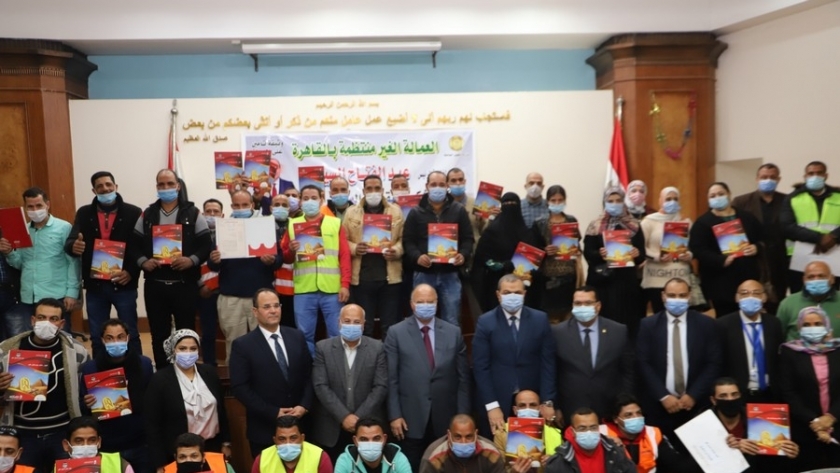 وثائق تأمين للعمالة غير المنتظمة من القوى العاملة ومحافظة القاهرة