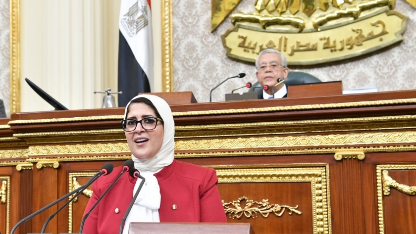 الدكتورة هالة زايد وزيرة الصحة خلال الجلسة العامة