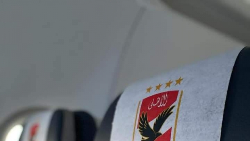 مصر للطيرات تنقل بعثة الأهلى عائدة من الدوحة للقاهرة