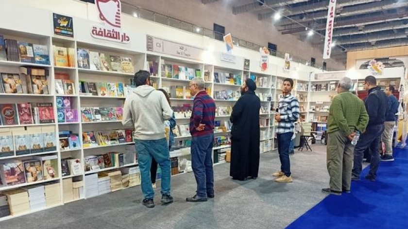مشاركة الكنائس المصرية في معرض الكتاب