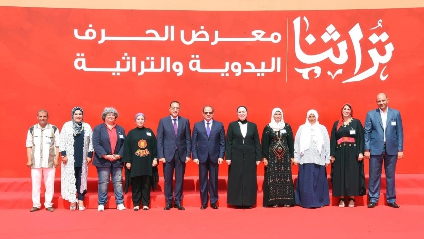 الرئيس السيسي خلال افتتاح معرض تراثنا اليوم
