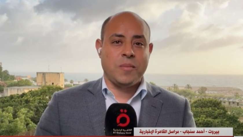 أحمد سنجاب، مراسل «القاهرة الإخبارية» من بيروت