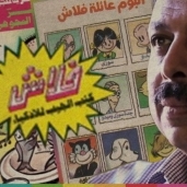 خالد الصفتي"مؤلف فلاش"