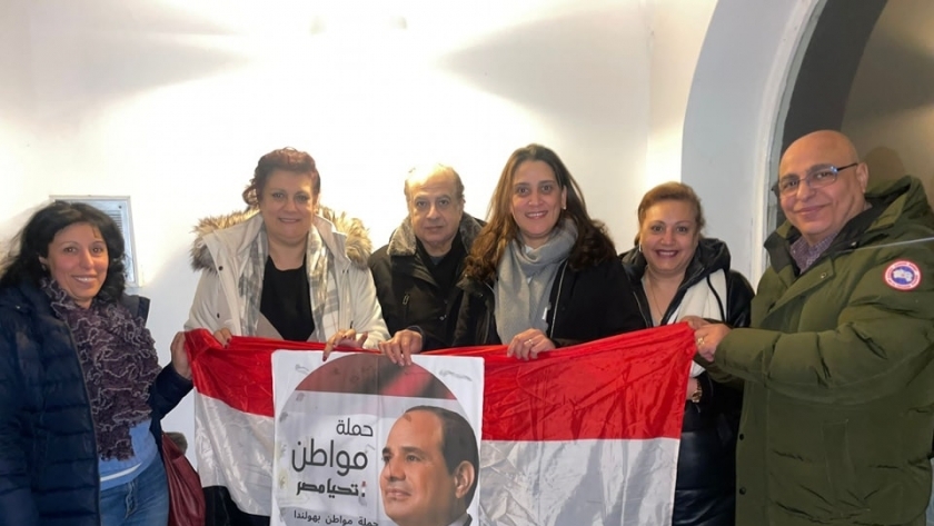 المصريون في هولندا