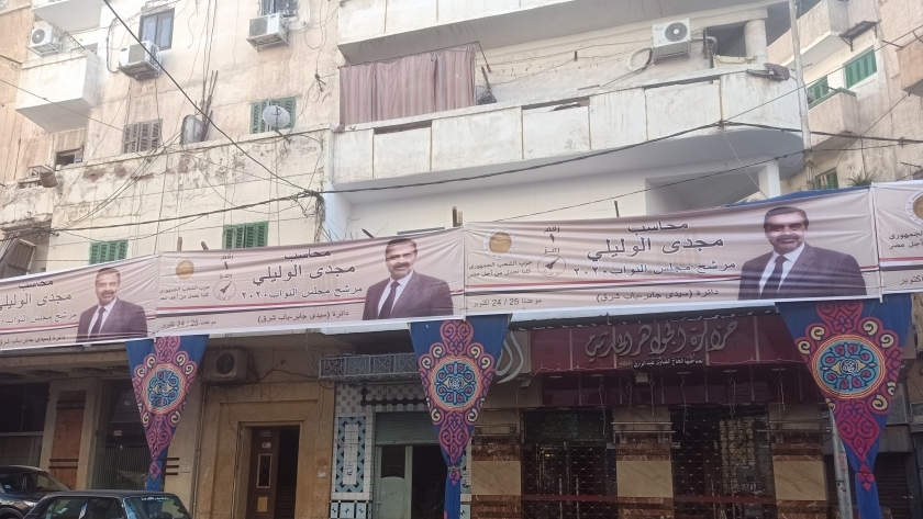 تعليق الدعاية بشوارع الخضرة بدائرة سيدي جابر وباب شرق في الإسكندرية