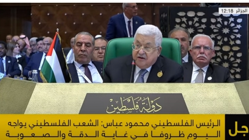 الرئيس محمود عباس رئيس دولة فلسطين