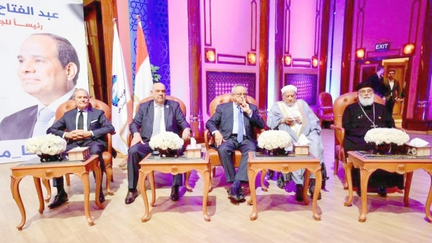 جانب من مؤتمر دعم المرشح عبدالفتاح السيسى فى القاهرة