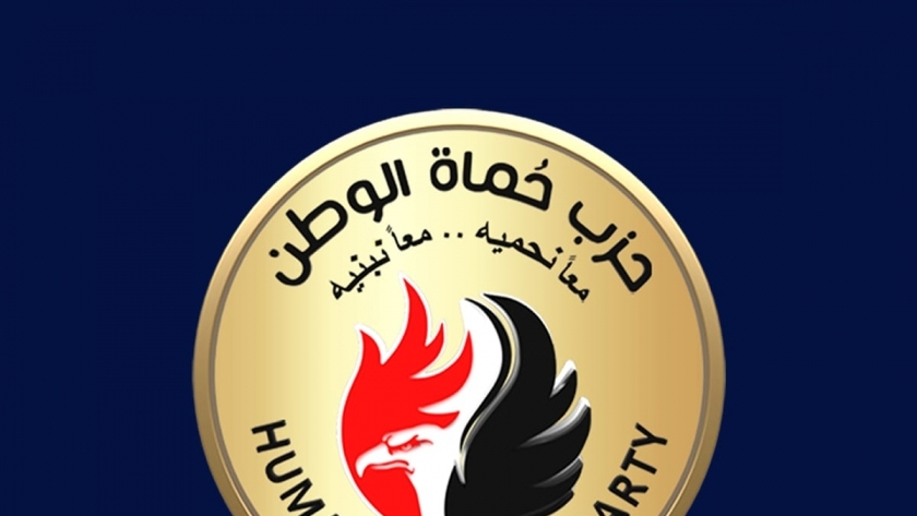 شعار حزب «حماة الوطن»