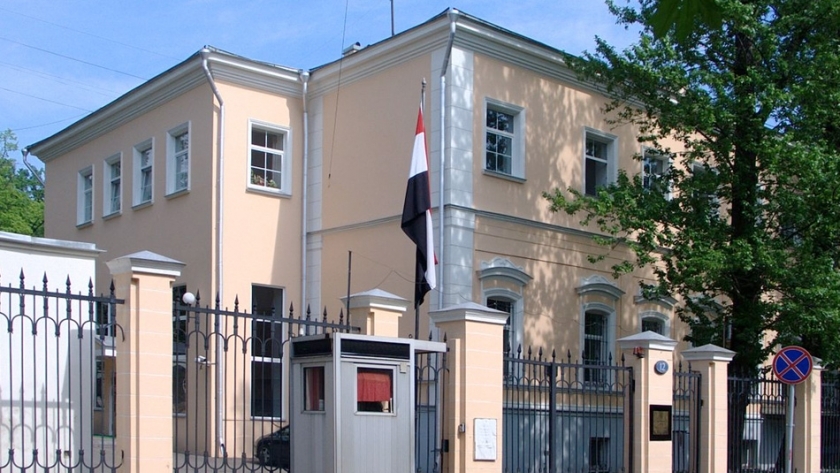 السفارة المصرية لدى أوكرانيا