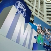 صندوق النقد الدولي-برنامج الاصلاح الاقتصادي