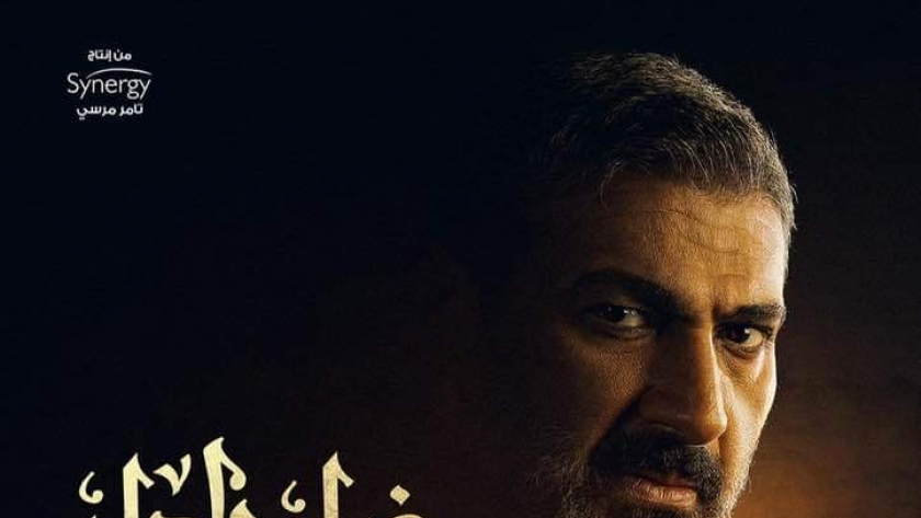 القنوات الناقلة لمسلسل ضل راجل بطولة ياسر جلال في رمضان ٢٠٢١