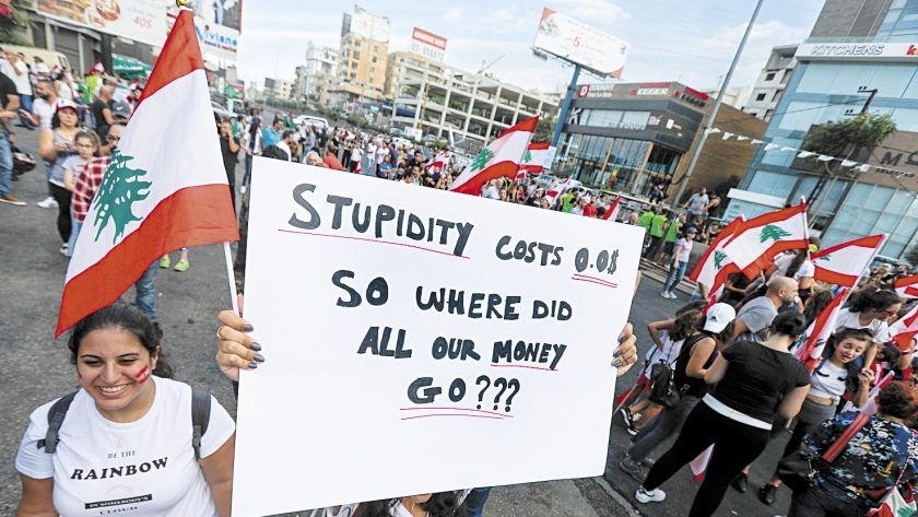 اللبنانيون يواصلون التظاهر ضد الحكومة لليوم الرابع على التوالى