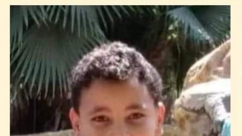 الطفل المختفي محمد أحمد عويس