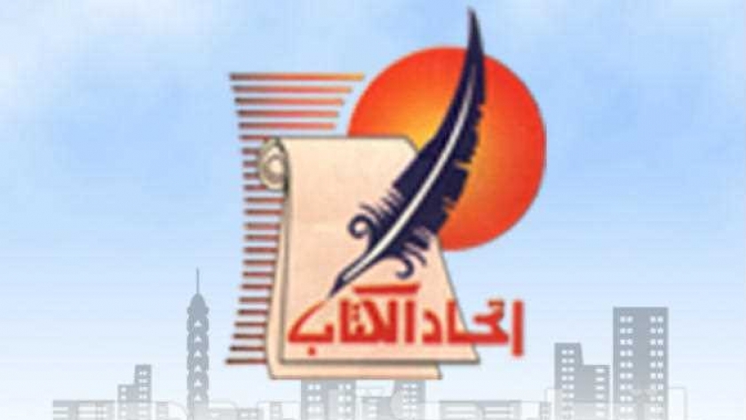 شعار النقابة العامة لاتحاد كتاب مصر