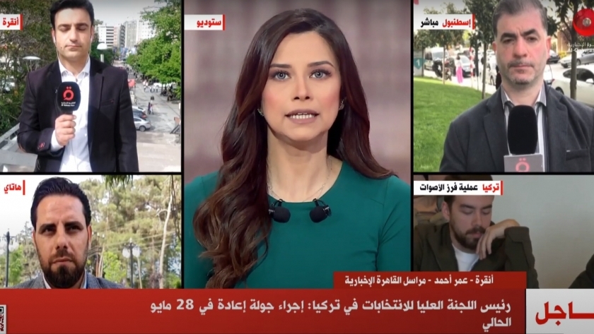 فضائية القاهرة الإخبارية