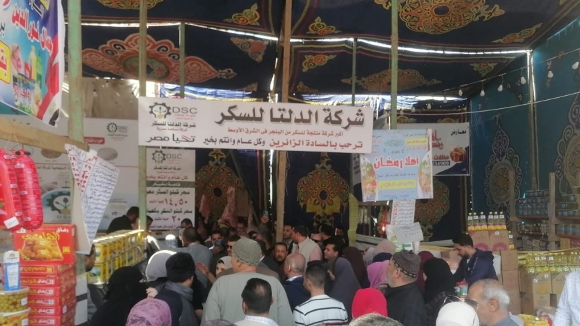 افتتاح معرض «أهلاً رمضان» بالرياض بكفر الشيخ