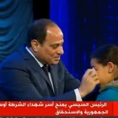 السيسي يمسح دموع ابنة أحد شهداء الشرطة