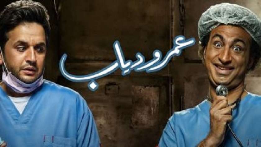 علي ربيع يتحول لفتاة في الحلقة السادسة من مسلسل عمر ودياب