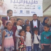 جانب من فعاليات احتفال جمعية دار الأيتام بالضبعة بيوم اليتيم فى قرية سياحية