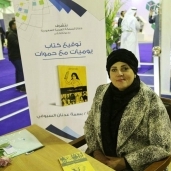 الكاتبة السعودية بسمة السيوفي