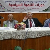 رئيس جامعة المنيا