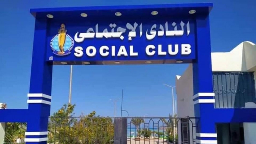 شاطئ النادي الإجتماعي بمدينة الغردقة