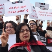 تظاهرة بتونس