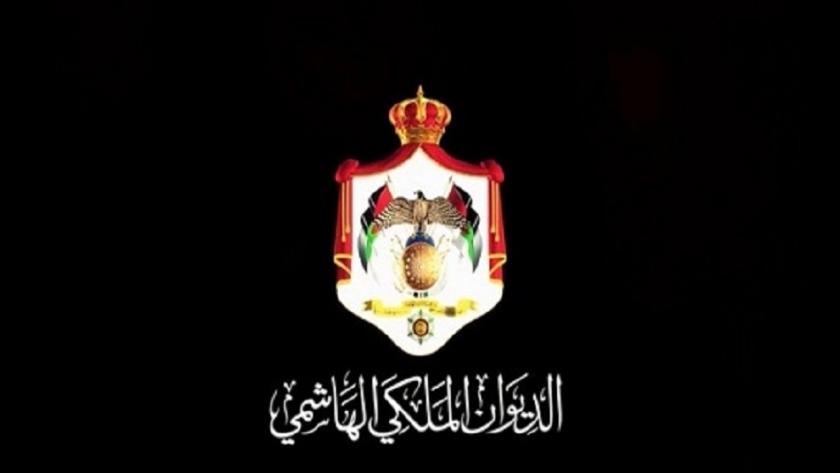 الديوان الملكي الأردني