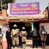 مقار لجان الانتخابات الرئاسية تحت حماية قوات الجيش والشرطة