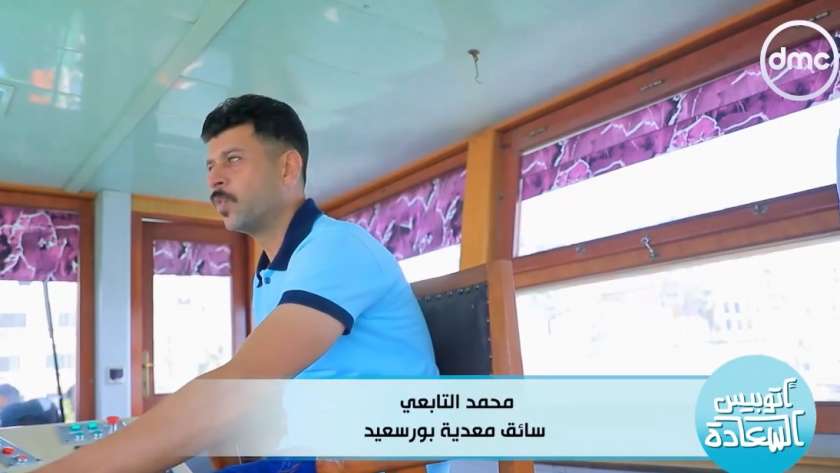 سائق معدية بورسعيد- محمد التابعي