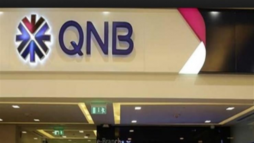 بنك QNB يعلن تفاصيل قرض السيارة المستعملة