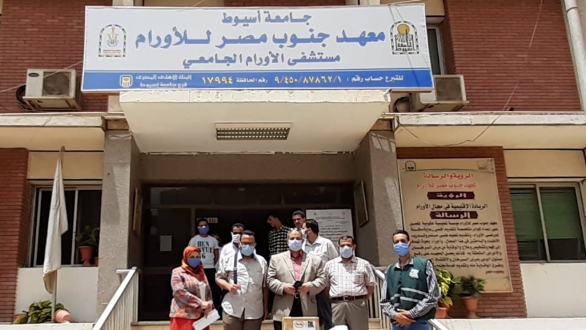 مصر الخير تتبرع لمعهد جنوب مصر للأورام باسيوط بمستلزمات الوقائية لمجابهة كورونا