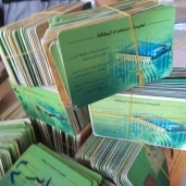 "التموين": 300 ألف مواطن استخدموا رسائل المحمول لاستخراج بطاقات بديلة