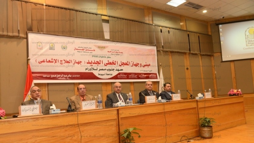 جامعة أسيوط تحتفل بتشغيل جهاز المعجل الخطى الجديد بمعهد جنوب مصر للأورام