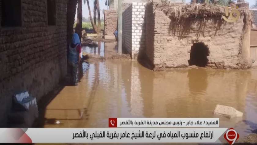 غرق قرية الشيخ عامر