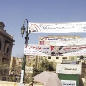 لافتات الدعاية الانتخابية فى شوارع المنيا