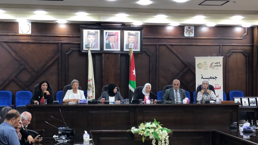 مؤتمر الأدب النسوي بالأردن