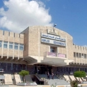 مبنى محافظة أربيل
