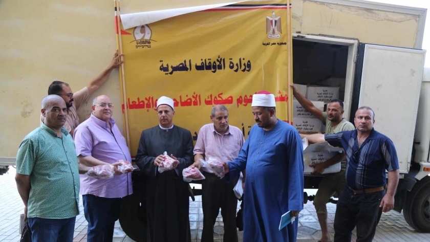 توزيع لحوم بلدية على الأسر الأولى بالرعاية في كفر الشيخ