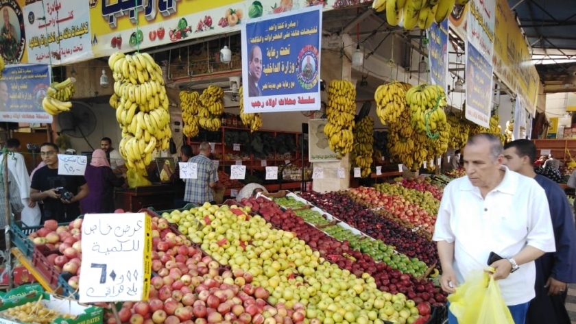 سوق لبيع الخضر والفاكهة
